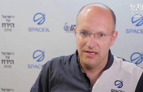 Spacecraft Beresheet Proclaims, « Small Country, Big Dreams »