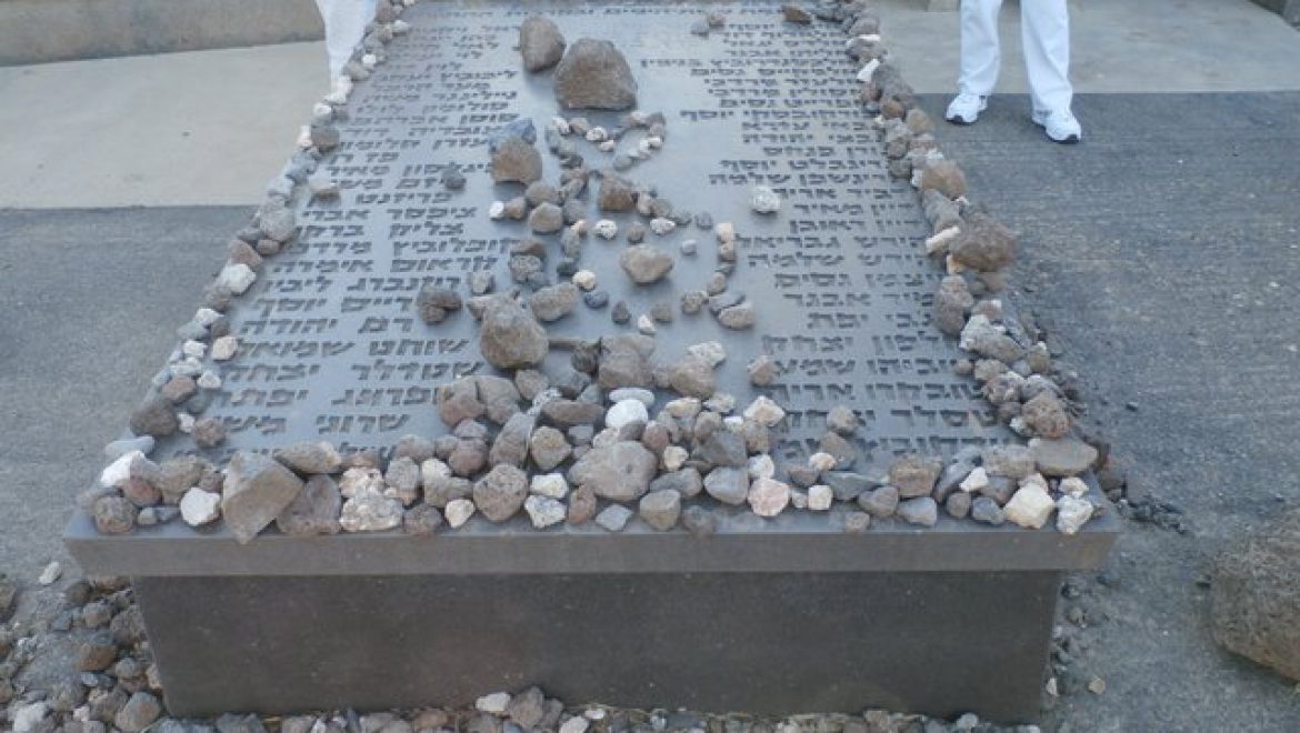 האנדרטה במצפה גדות The Monument at Gadot Lookout