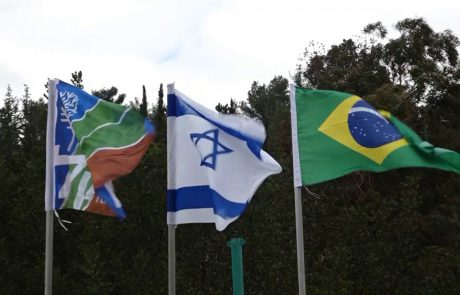 JNF Amérique du Sud : Gesher L’Yisrael