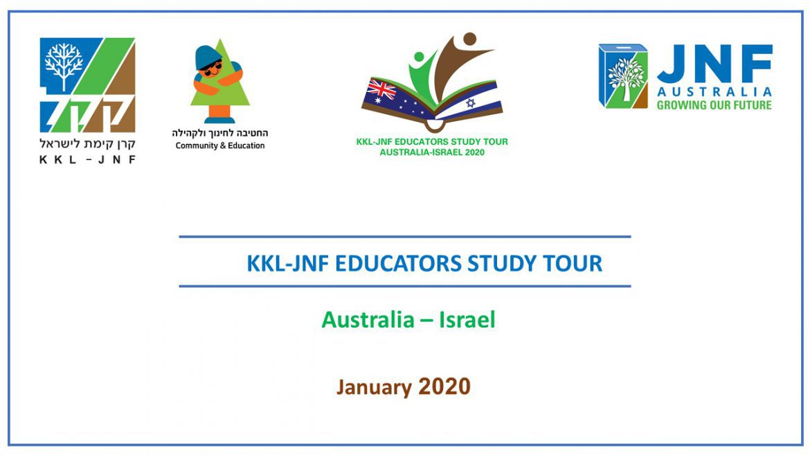 KKL-JNF Educators Study Tour to Israel 2020