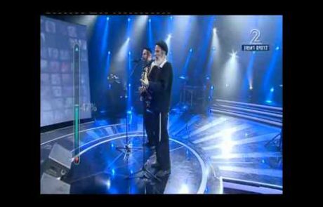 Gat Brothers: Hasidic Musicians Sing Shalom Aleichem on « Rising Star »