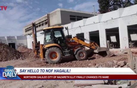 Upper Nazareth Changes Name to Nof Hagalil